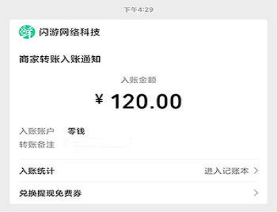 玩手机赚钱一天400元是真的吗?到底是不是骗人的啊?-第2张图片-老胡手赚网 玩手机赚钱一天400元是真的吗?到底是不是骗人的啊? 第3张