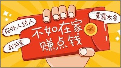 趣闲赚：2020年正规兼职平台，每天稳定收益  第1张