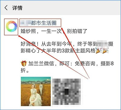 有哪些简单的创业项目吗？（分享简单又冷门的暴利创业小项目）  第2张