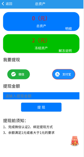 萌宠俱乐部：全球滑落每天分红2元怎么玩？  第5张