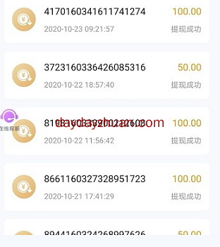 点赞吧：抖音点赞免费赚50元靠谱吗？  第3张