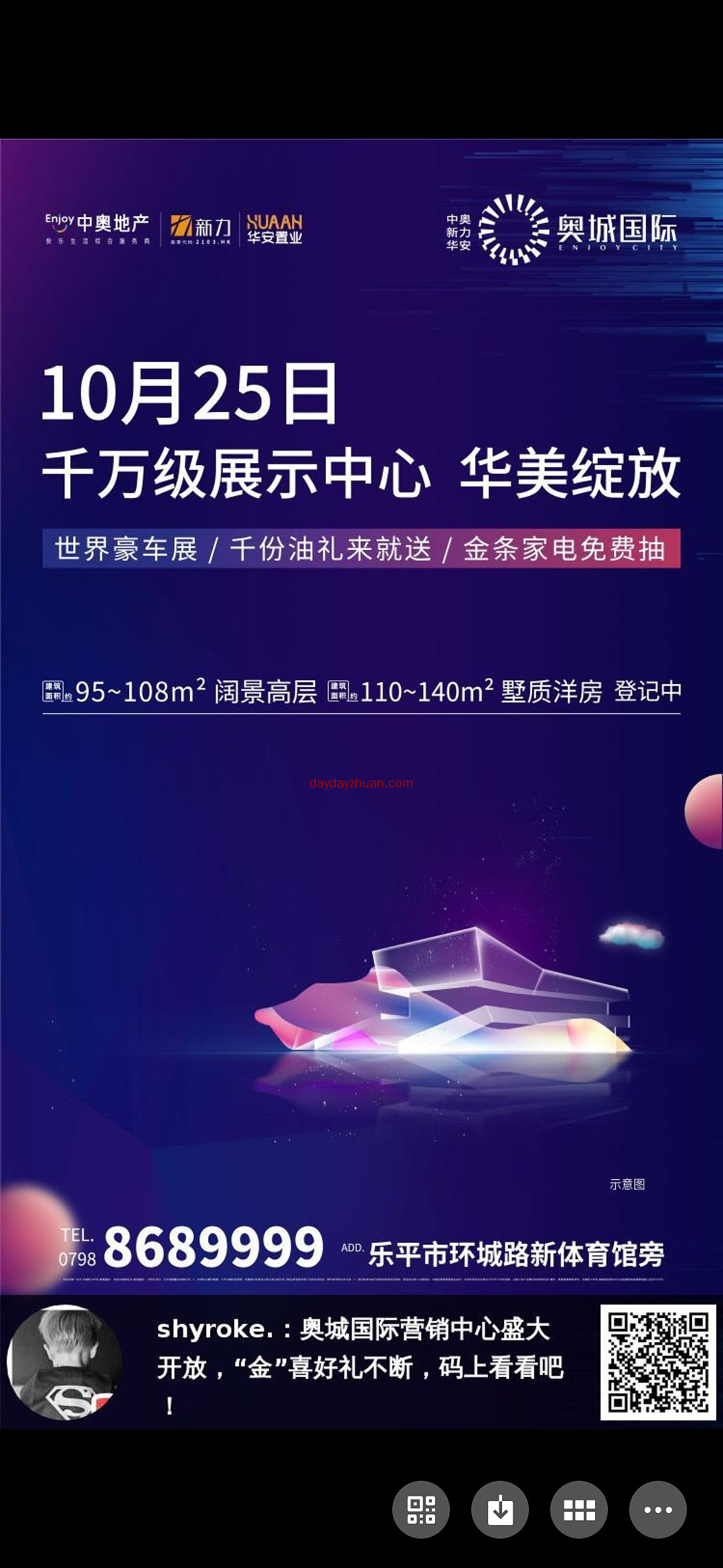 关注公众号领红包亲测0.3元秒到账  第1张