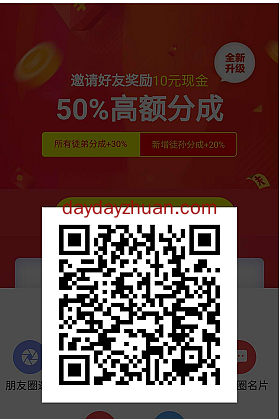 享刷：全自动抖音点赞平台怎么玩？满2元可提现  第1张