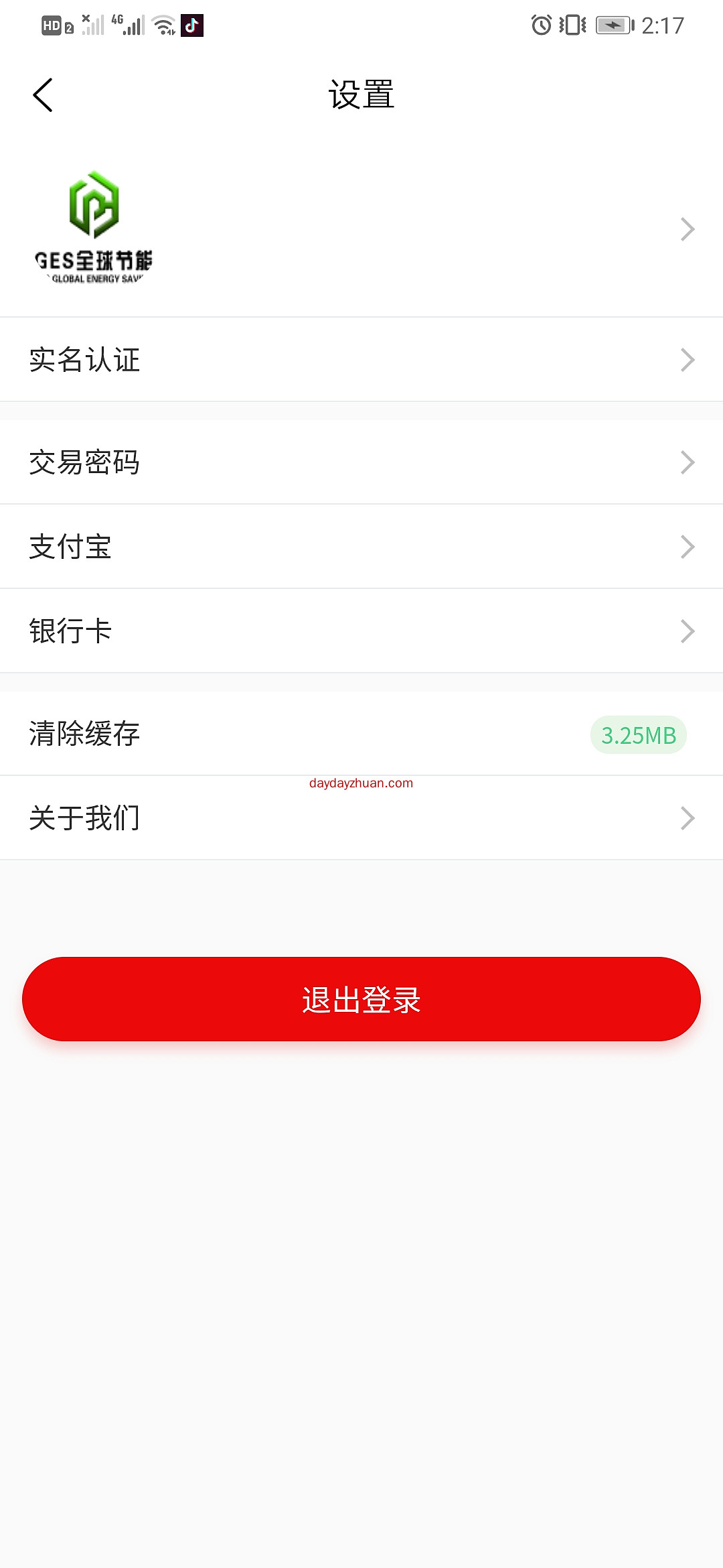 GES全球节能：注册送矿机挖矿赚钱，1币14元能赚几十元  第2张