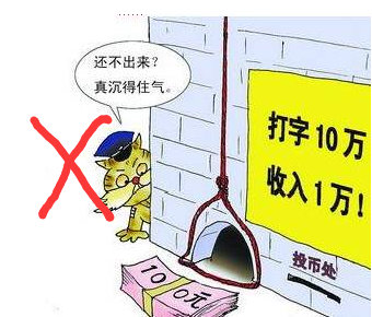 网上兼职打字赚钱是真的吗?新手一定要看看！  第1张
