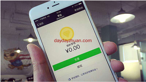 微信偏门一天1000元？试试这几个项目  第1张