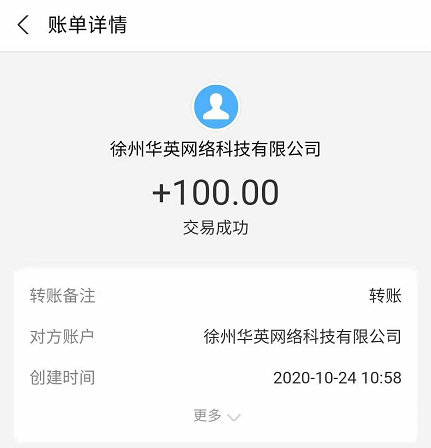 安卓赚钱软件—分享既简单又可以赚钱的手机APP 手机赚钱 第3张-天眼线报网 手机赚钱app — 分享既简单又可以赚钱的手机APP 第3张