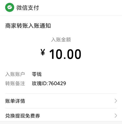 最火的阅读赚钱软件有哪些?这些软件比他们更赚钱 手机赚钱 第4张-天眼线报网 最热门的阅读赚钱软件有哪些?其实还有更赚钱的兼职软件app 第4张
