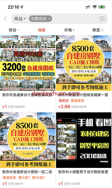 副业投入一元钱，月入上万的赚钱项目  第1张
