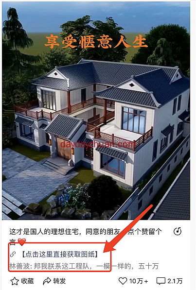 副业投入一元钱，月入上万的赚钱项目  第4张