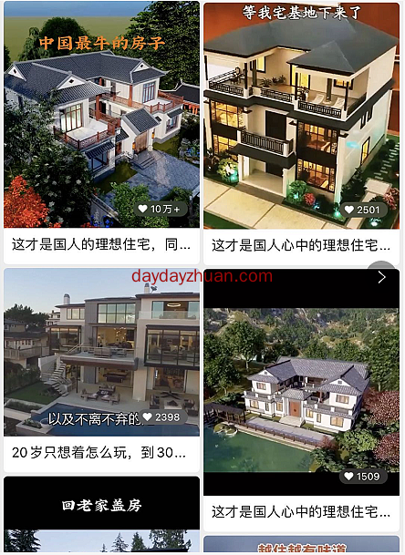 副业投入一元钱，月入上万的赚钱项目  第3张