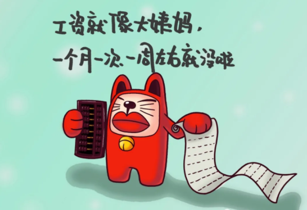 创业思维与赚钱之道 第3张