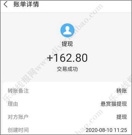 手机打字赚钱一单一结?悬赏猫APP日赚100元 手机赚钱 第3张-乐享线报网 哪里有日结的手机赚钱项目?悬赏猫每天赚100 第3张