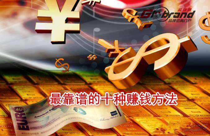 互联网项目赚钱的核心是流量!要赚长久,还需做好2点! 第1张