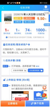 在家做的手工活正规平台:一天赚个150元很轻松 第8张