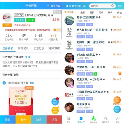 在家做的手工活正规平台:一天赚个150元很轻松 第6张