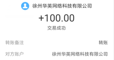在家做的手工活正规平台:一天赚个150元很轻松 第10张