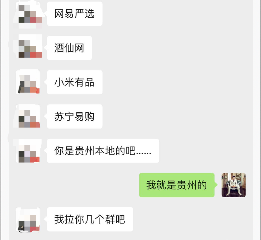 一个日赚五百的副业项目,人人都可以干 撸茅台酒衍生的副业项目,可日赚几百你听说过吗? 第3张
