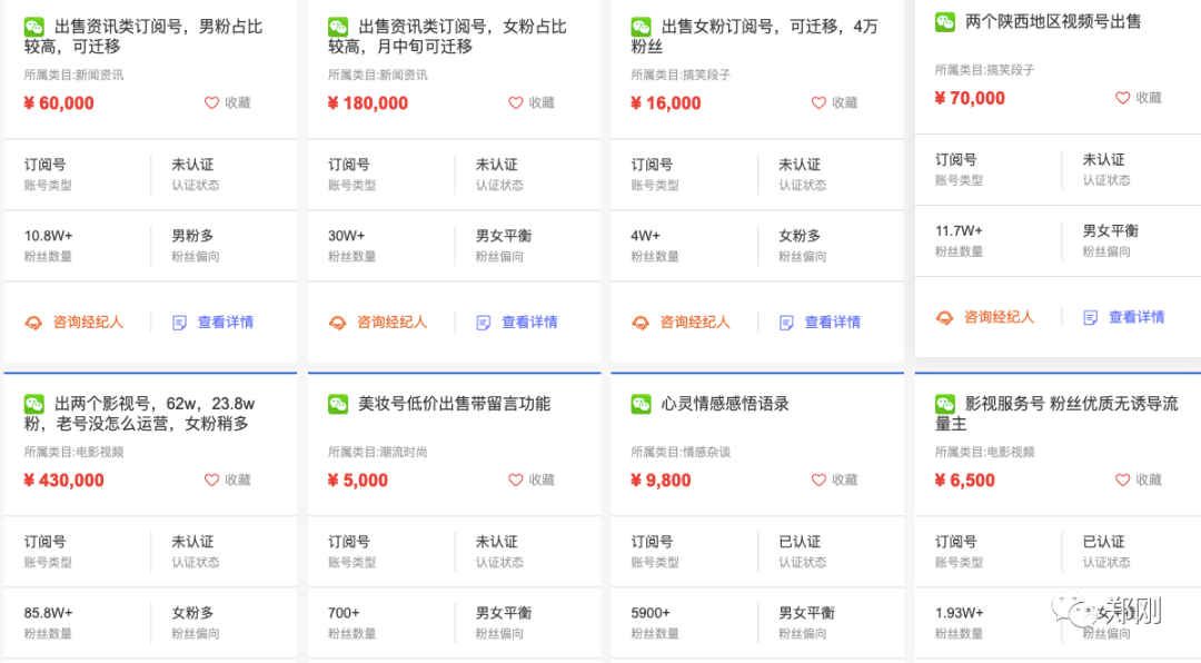 3个年入百万公号模式,哪款适合你操作? 第1张
