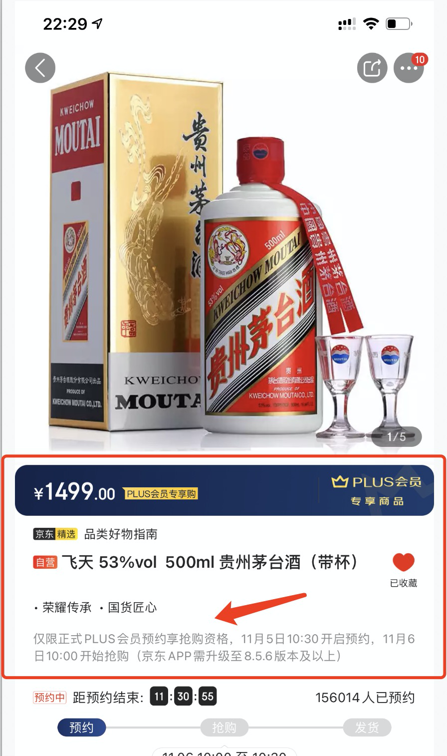 一个日赚五百的副业项目,人人都可以干 撸茅台酒衍生的副业项目,可日赚几百你听说过吗? 第1张