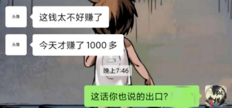 做公众号还赚钱吗?解读做什么类型公众号赚钱 第3张 做公众号怎么赚钱?选好类型很重要! 第3张