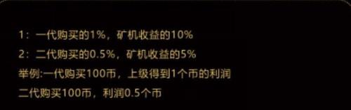「OKO疯矿链」- 注册sm送8000锁仓币,每天释放0.02%锁仓币,开盘价0.4U,团队化推广 第11张