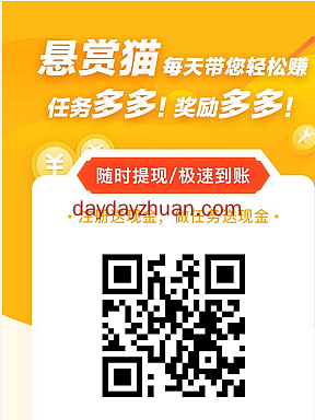 有哪些可以直接提现到支付宝的兼职软件？  第1张