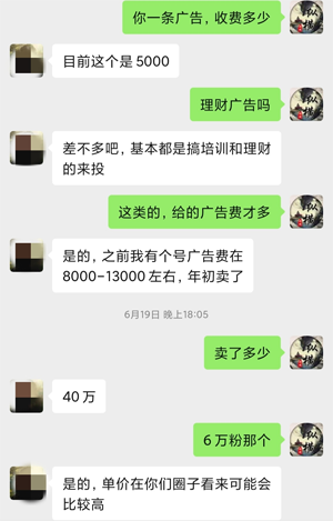 做公众号还赚钱吗?解读做什么类型公众号赚钱 第2张 做公众号怎么赚钱?选好类型很重要! 第2张