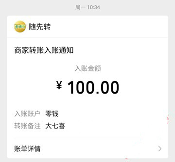 分享文章赚钱平台那个好?最新转发快发财单价全天2元 第8张
