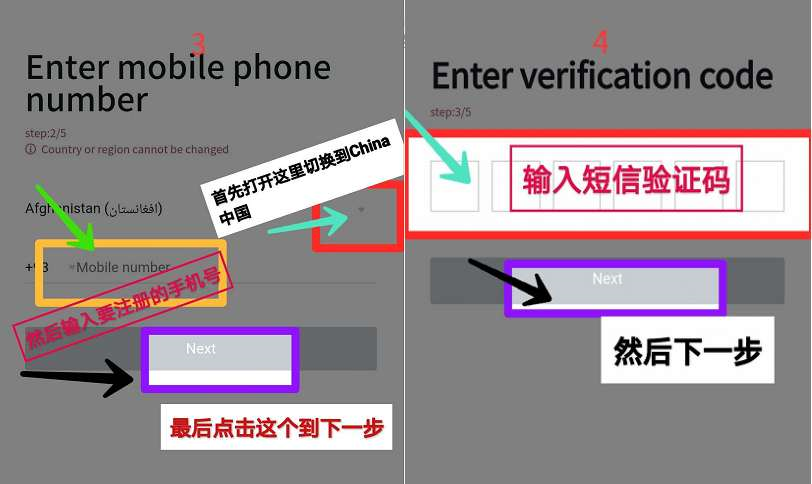「PhiChain」- APP已更新,注册sm送永久矿机一台,团队6代,没有泡沫,目前一币1.63USDT,团队化推广 第4张