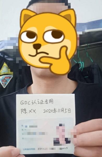 「GDC公益币」- 刚出首码注册赠送一台12币矿机,一币起卖,一键挖矿三代收益,达人模式 第3张