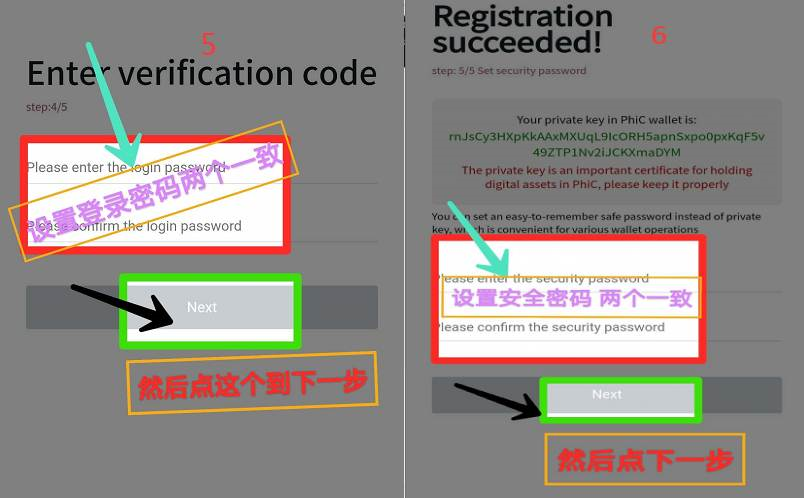 「PhiChain」- APP已更新,注册sm送永久矿机一台,团队6代,没有泡沫,目前一币1.63USDT,团队化推广 第5张