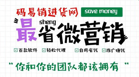 微商如何做推广加人,如何做网络推广? 微商,互联网推广,推广,微商怎样添加,推广加人,怎样做网络推广 第一张 微商怎么做推广加人,怎么做网络推广? 第1张