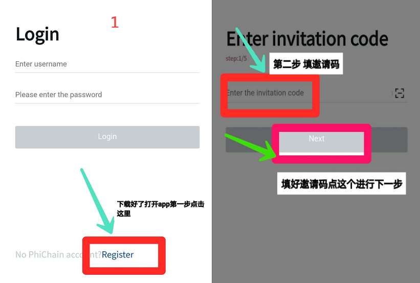 「PhiChain」- APP已更新,注册sm送永久矿机一台,团队6代,没有泡沫,目前一币1.63USDT,团队化推广 第3张