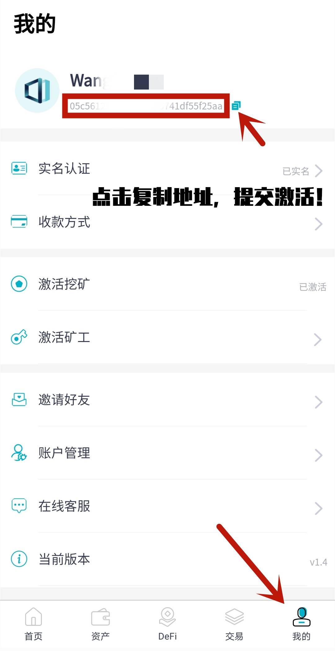ourDeFi:目前一币3元左右,注册免费实名送永久矿机! 第3张
