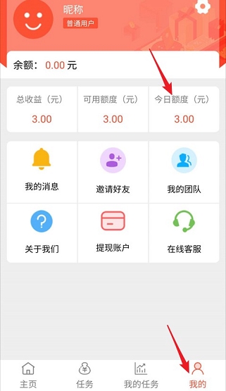 龙凤通宝是真的吗？每天能免费赚3元  第2张