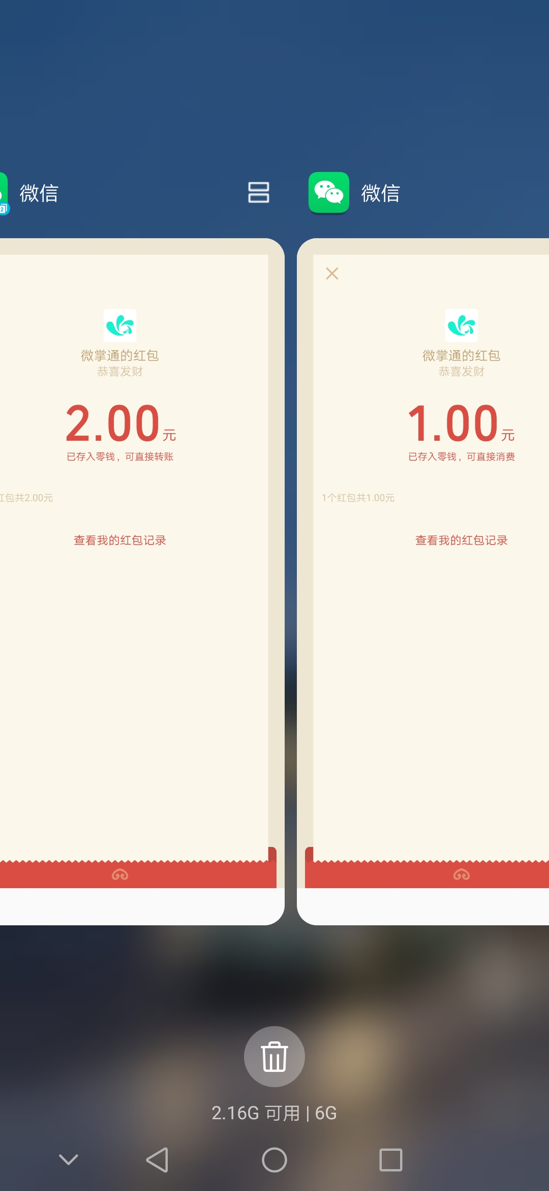 宜昌市支付清算答题 第1张