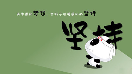 站长不要想太多?专心做事就会给你希望 第2张