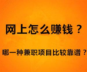利润高不起眼的偏门小生意,做半年赚了20万 第1张