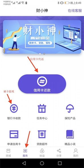 一万怎么还5万信用卡?有什么方法还掉? 第6张