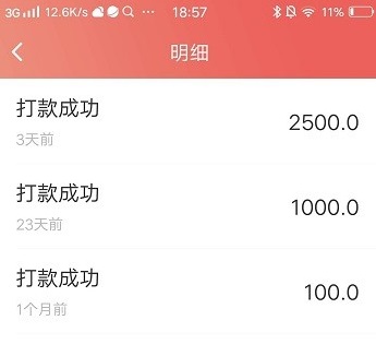 红淘客 悬赏平台 帮你躺着赚钱 第4张