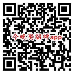 2个薅羊毛项目免费领0.6元微信红包，最新薅羊毛（2020.11.15）  第1张