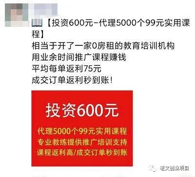做网上赚钱项目不要被沉没成本套住,不然只会越亏越多 第2张