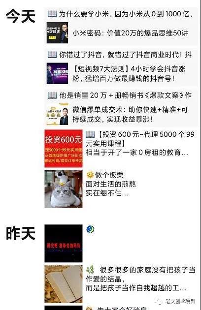 做网上赚钱项目不要被沉没成本套住，不然只会越亏越多  第1张