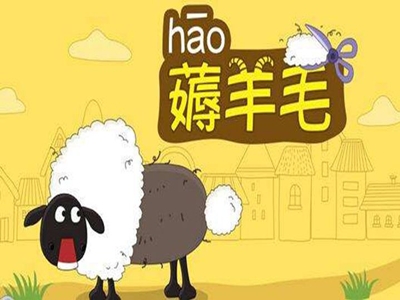 腾讯地图:小羊毛,签到7天至少领10元! 第1张