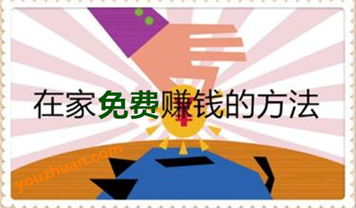 创业思维有哪些?分享互联网赚钱的8大思维 第1张