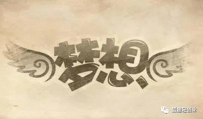 互联网创业赚钱要学会做减法思维  第1张