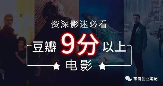 如何利用热门影视资源引流变现，适合新手小白  第1张
