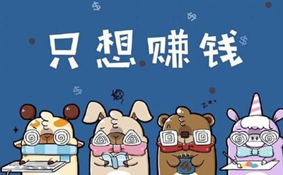 你为什么创业,创业的动力是什么? 创业,创业沟通交流,怎样创业,如何创业,创业的动力 第一张 你为什么创业,创业的动力是什么? 第1张