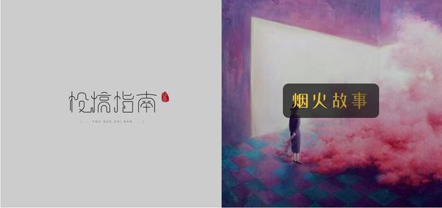 下班后写作赚钱,5个靠谱投稿平台推荐 赚钱,靠谱赚钱,投稿赚钱,投稿平台,写作赚钱,下班后赚钱,投稿指南 第1张 下班后写作赚钱,5个靠谱投稿平台推荐 第1张